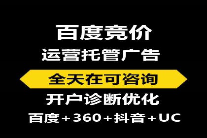 SEM实战：案例分析关键词布局